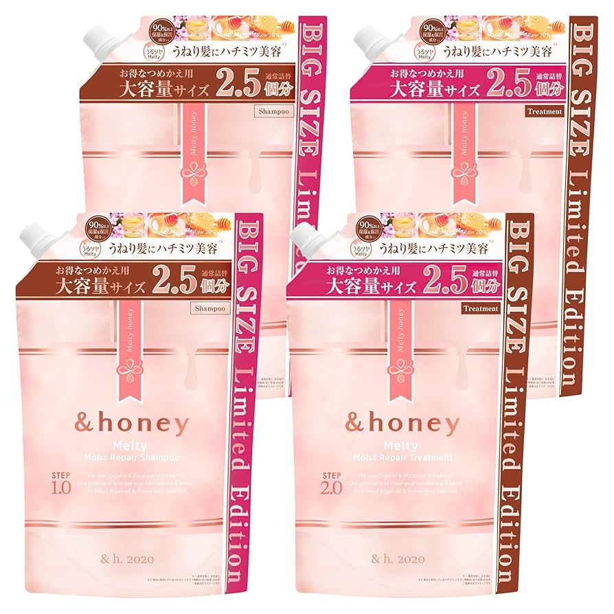 honey メルティ モイスト シャンプー トリートメント各2セット Amazon | &honey (アンドハニー) メルティ モイスト シャンプー